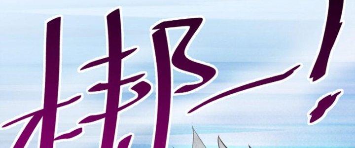 ẩn cư mười vạn năm, đời sau mời ta rời núi chapter 34 48