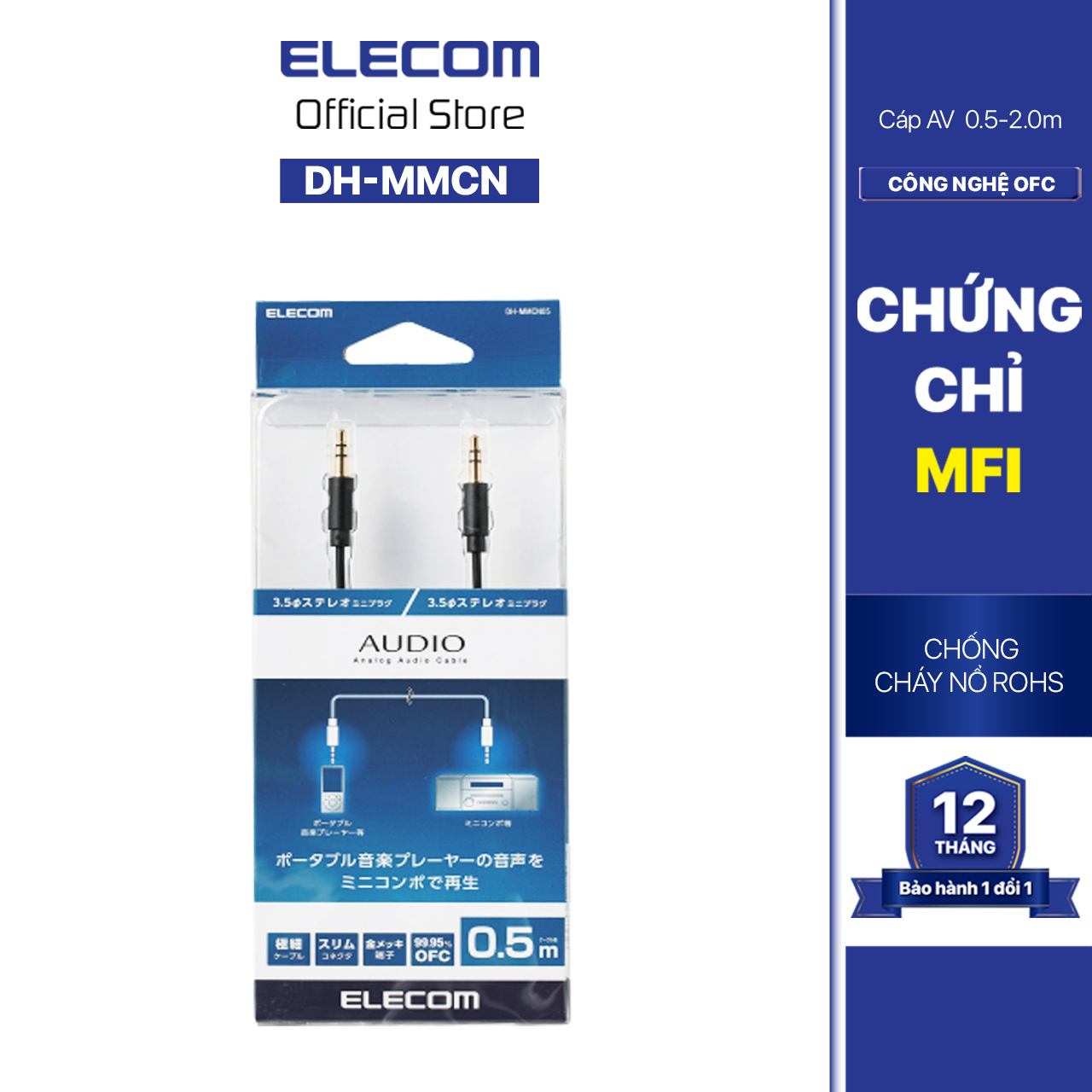 Cáp AV 3.5φ - 3.5φ , 0.5m ELECOM DH-MMCN 0.5m-1.0m-1.5m-2.0m - Hàng chính hãng