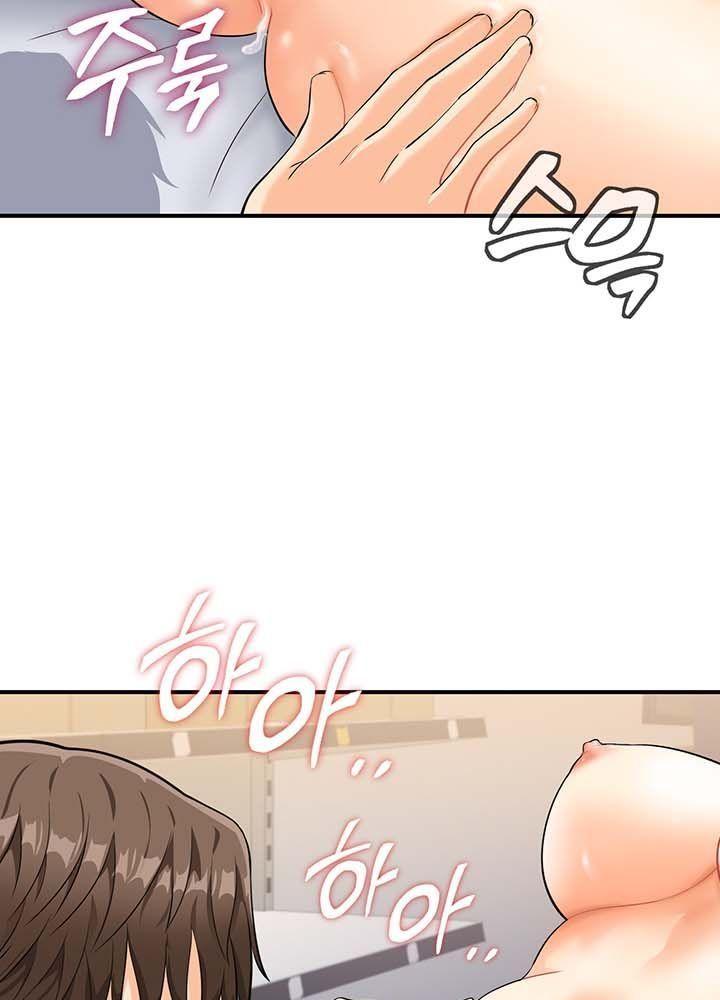 quét mã em đi! chapter 0 13