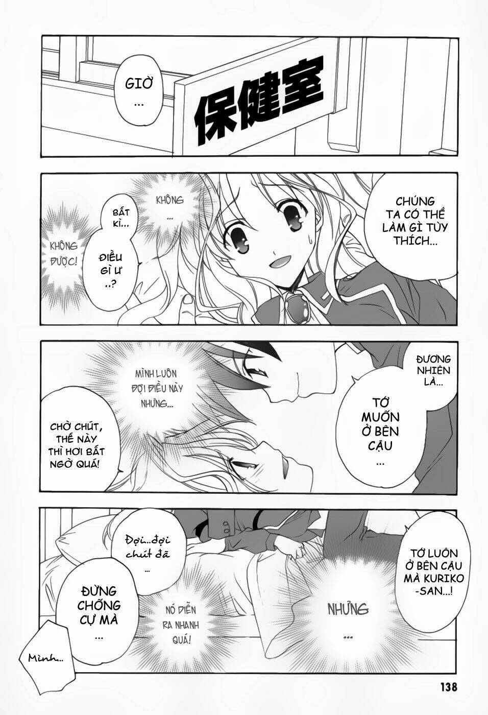 maburaho chapter 6 16