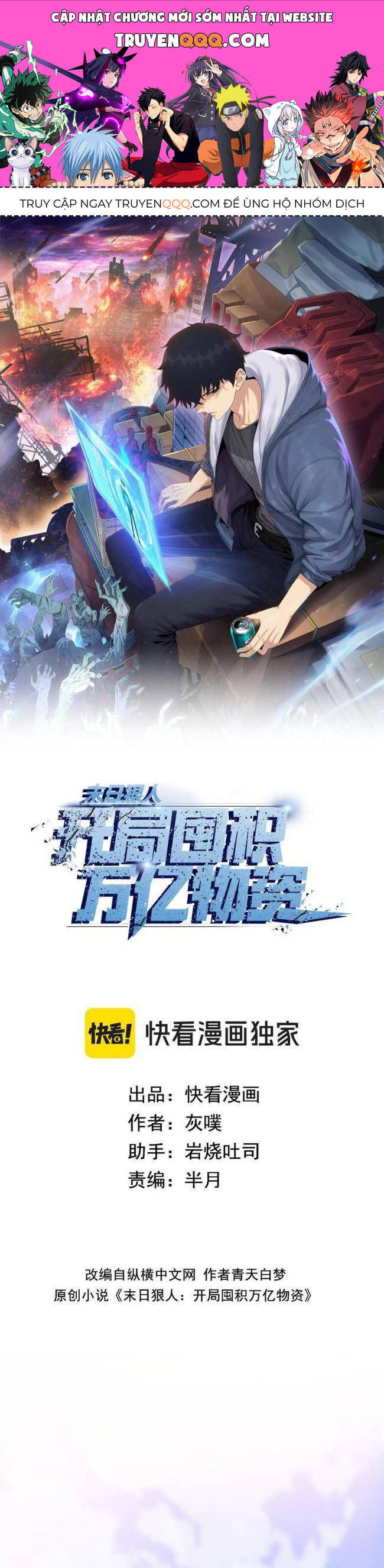 kẻ tàn nhẫn ngày tận thế: bắt đầu dự trữ hàng tỉ tấn vật tư chapter 5 1