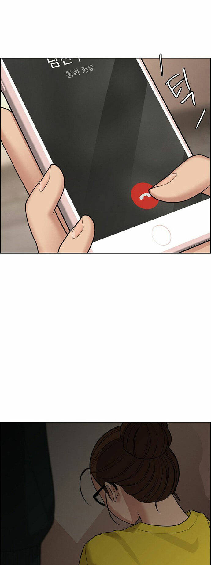 nữ thần giáng thế chapter 175.2 33