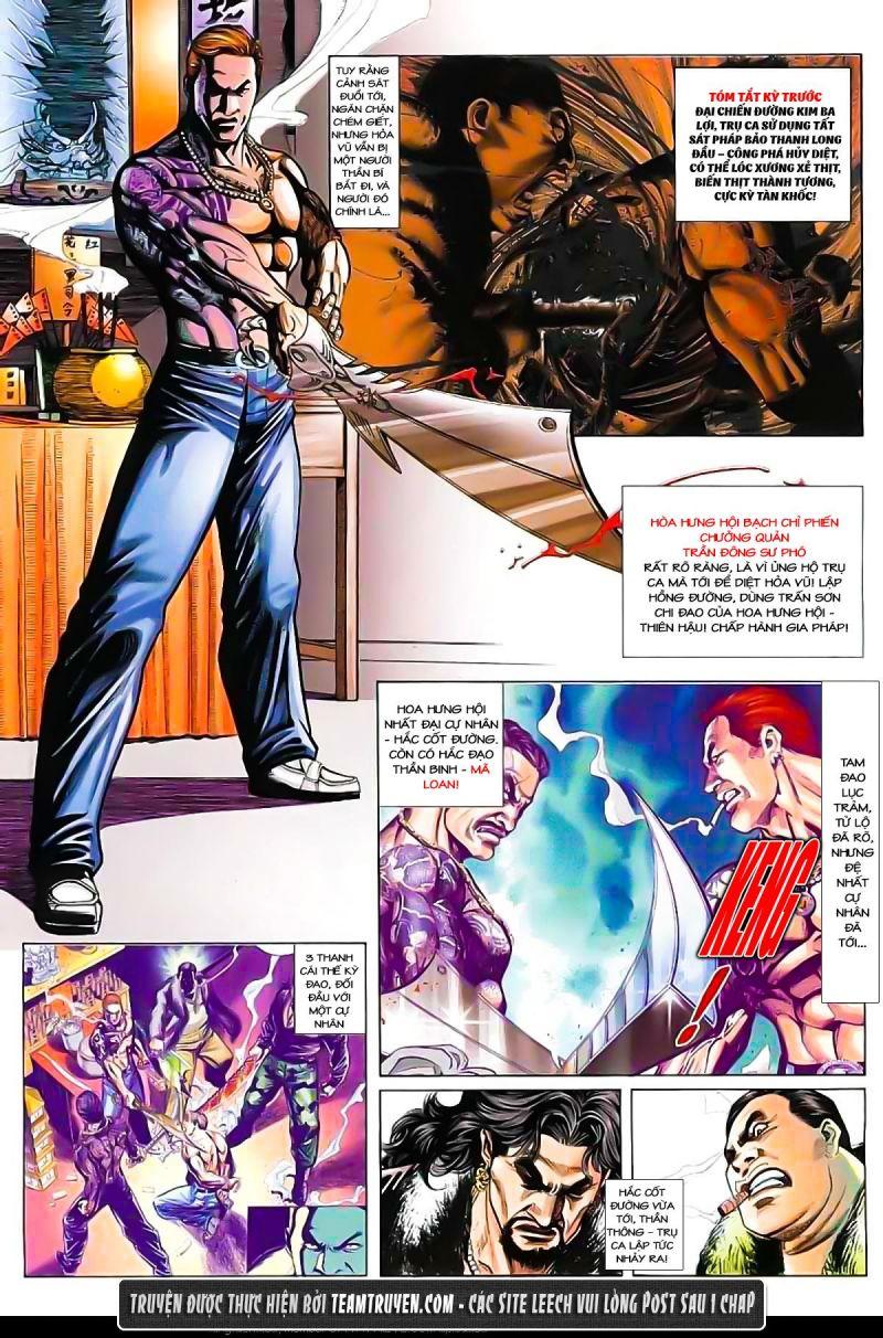 hỏa vũ diệu dương chapter 16 1