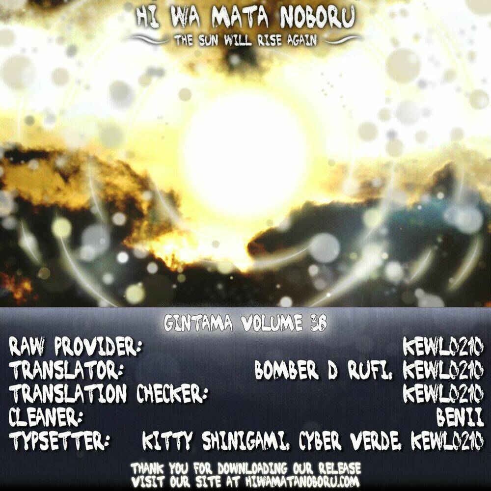 bankara-san ga tooru chapter 1 1