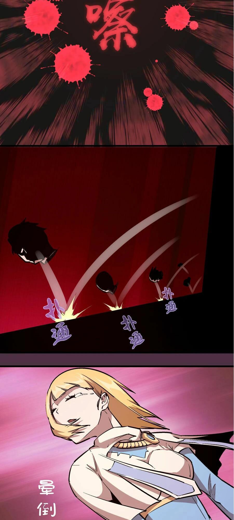 tôi không phải quỷ vương chapter 5.2 23