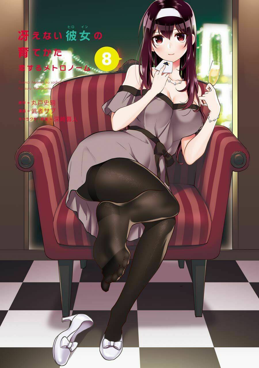 saenai kanojo no sodatekata - koisuru metronome chapter 37 4