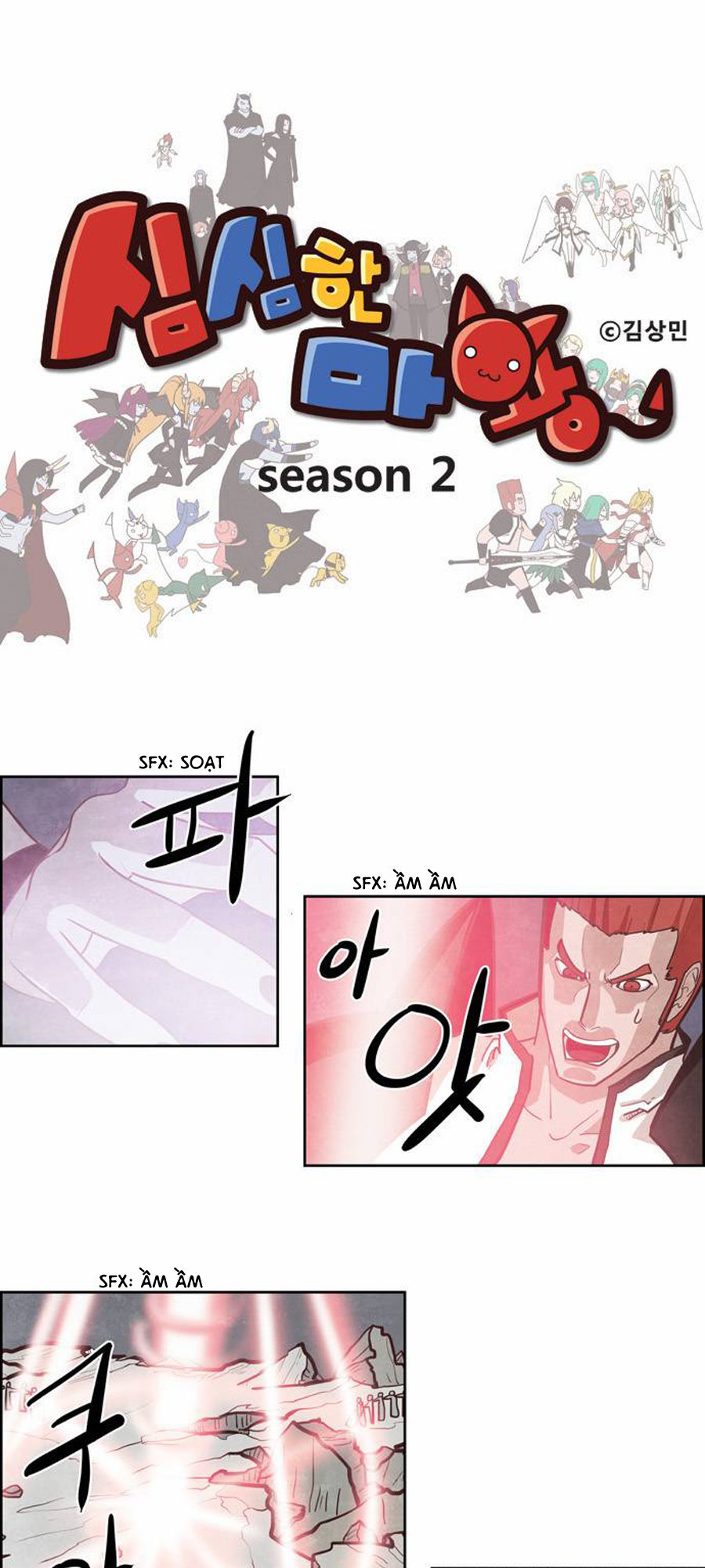 the devil king is bored season 2 chapter 59 3