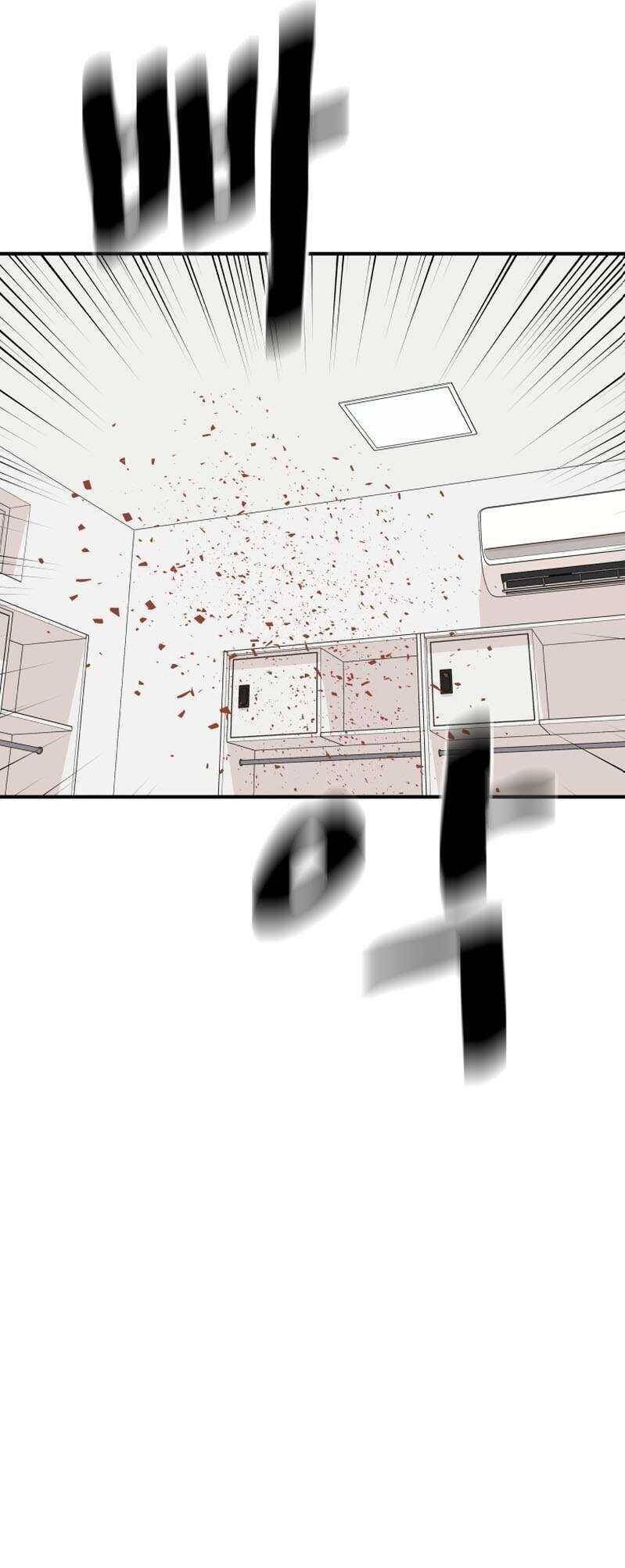 Bạn Trai Vệ Sĩ chapter 108 9