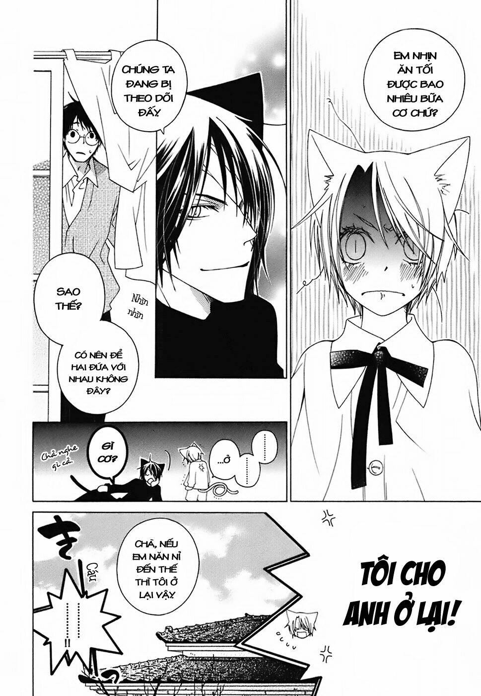 gakkou no sensei chapter 8 11