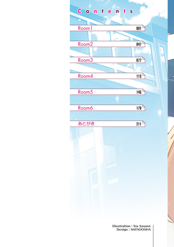 Classroom Of The Elite: 2 Nen Sei 1 (Japanese Edition)