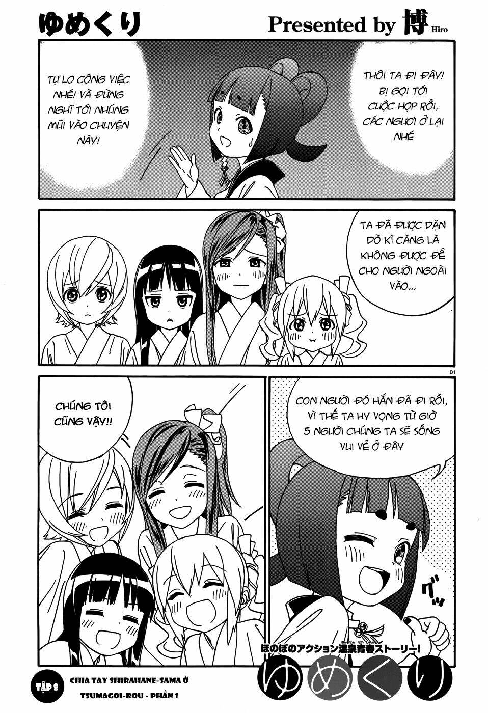 yumekuri chapter 8.1 2