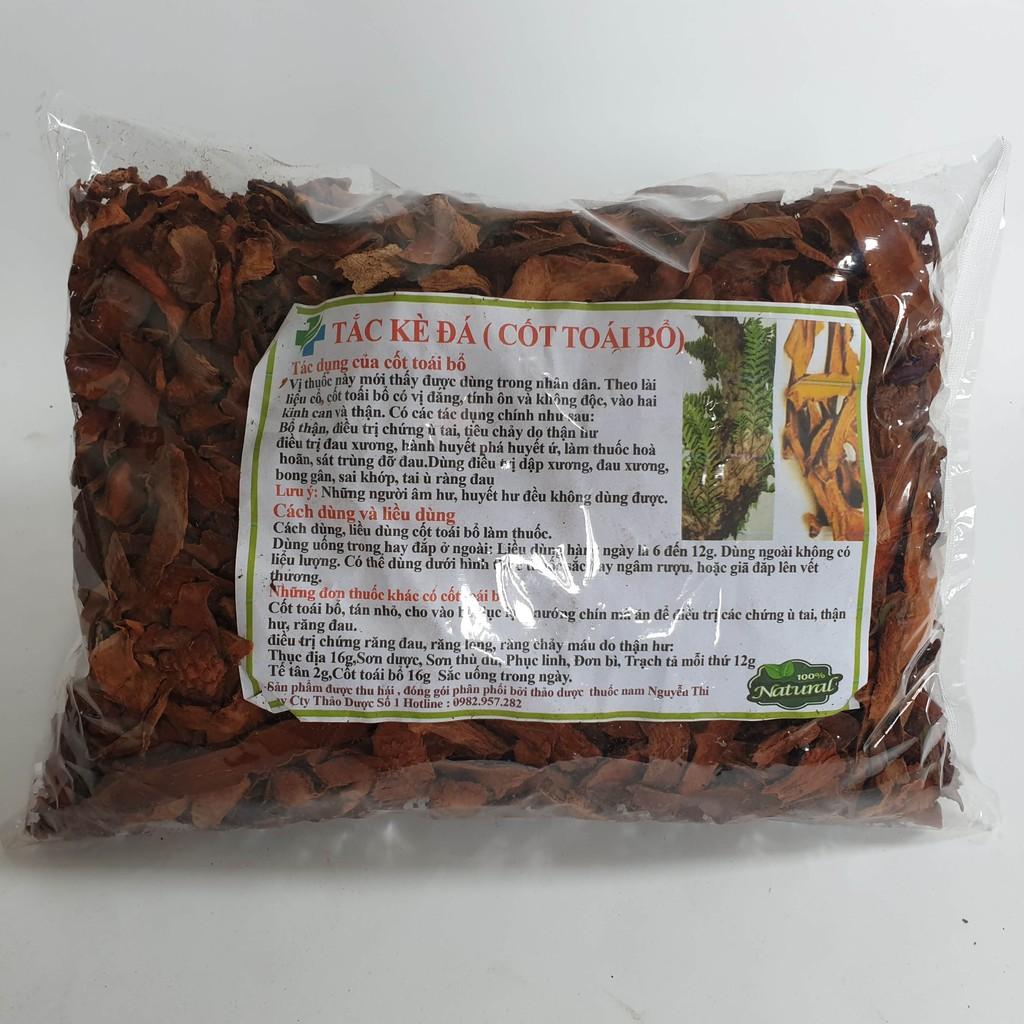 Tắc Kè Đá 1KG - TM114 TD1