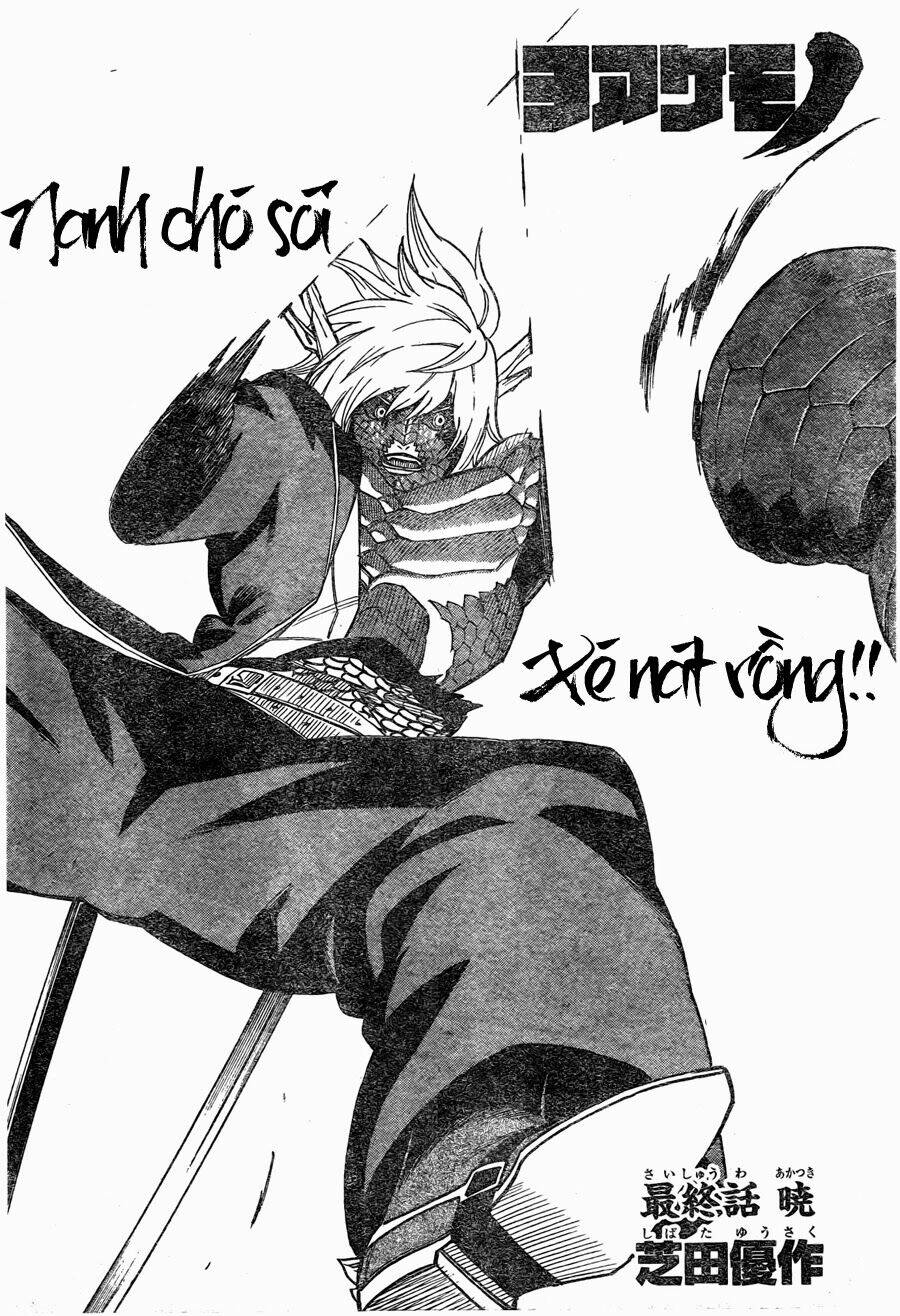 yoakemono chapter 17 4