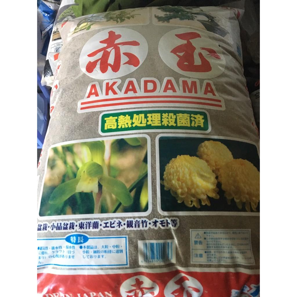 ĐẤT NUNG AKADAMA - NA chiết lẻ 2 kg size ss