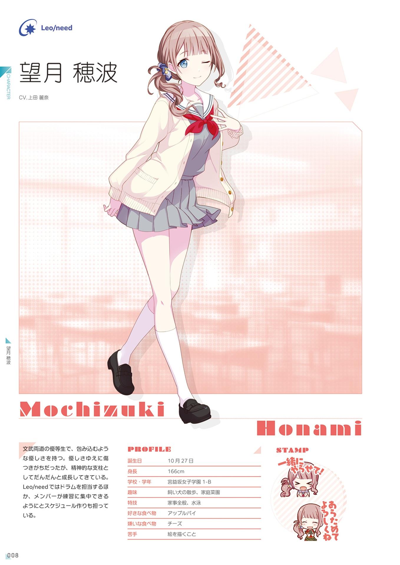 Sách ngoại văn: Project Sekai Colorful Stage! Feat. Hatsune Miku Official Visual Fan Book Vol.2 (Japanese Edition)