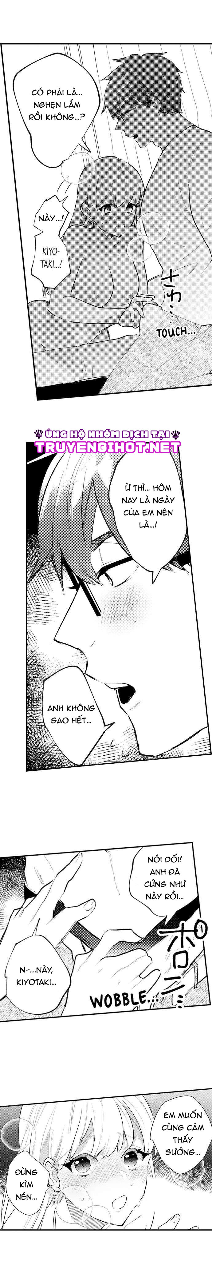 sakuraba-kun bị ám ảnh với tình dục chapter 45.1 4