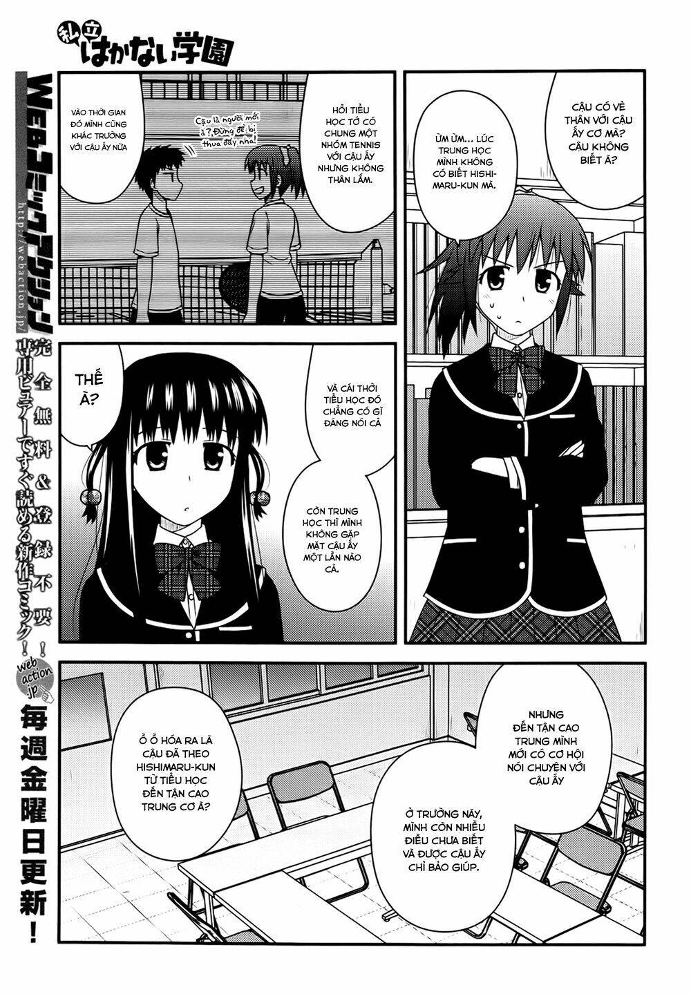shiritsu hakanai gakuen chapter 3 18
