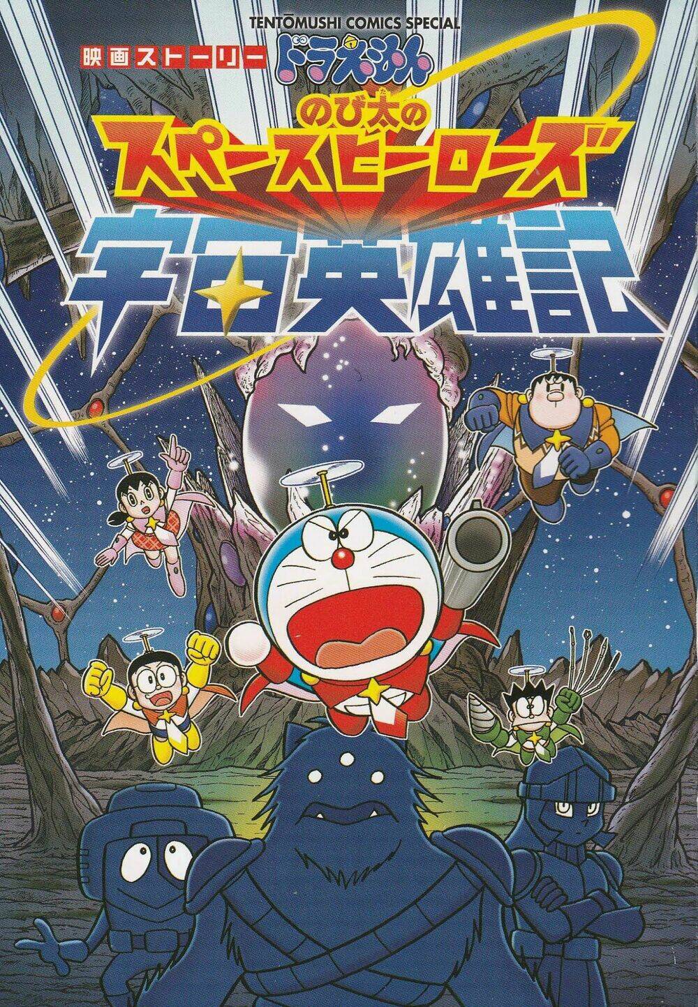doraemon 2015: vũ trụ anh hùng ký chapter 1 3