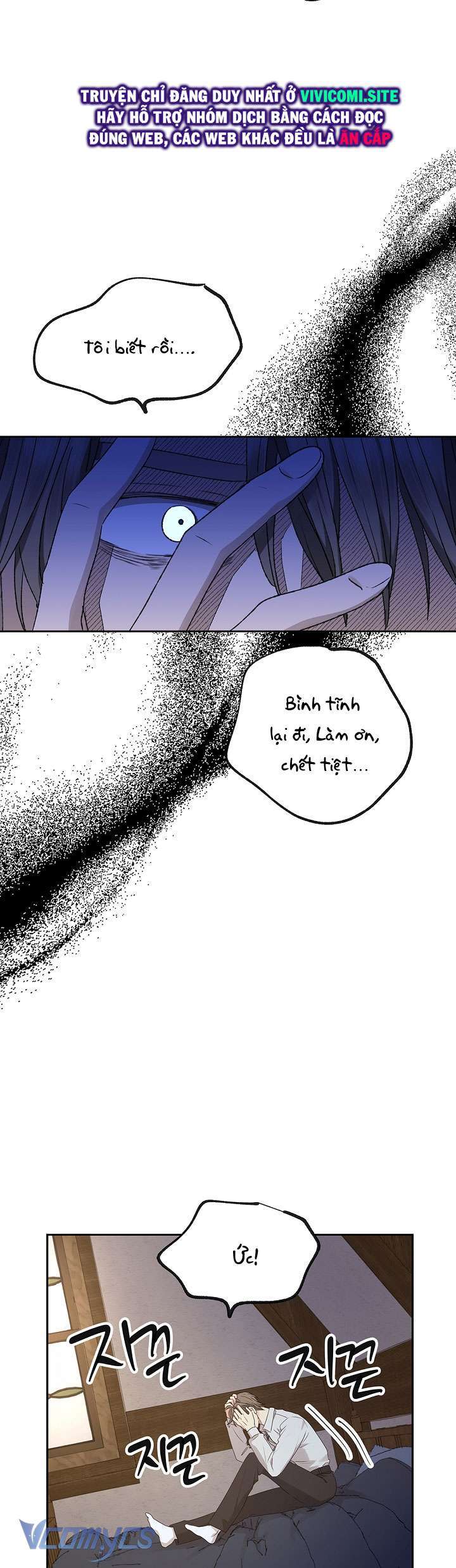 [18+] người tình của yêu tinh chapter 27 4