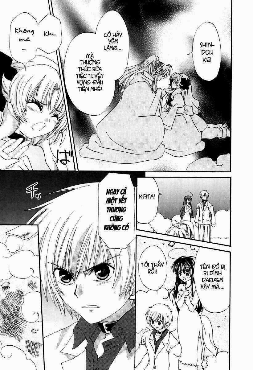 inukami chapter 17 20