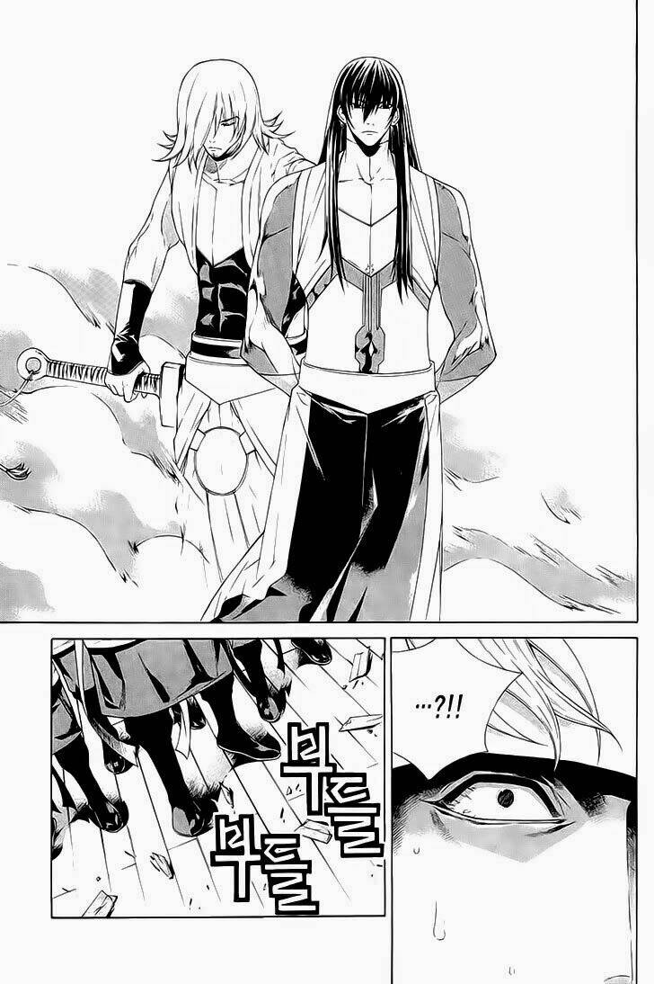 the sword of emperor chapter 34 5