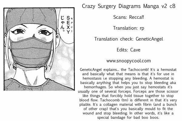 saijou no meii chapter 8 26