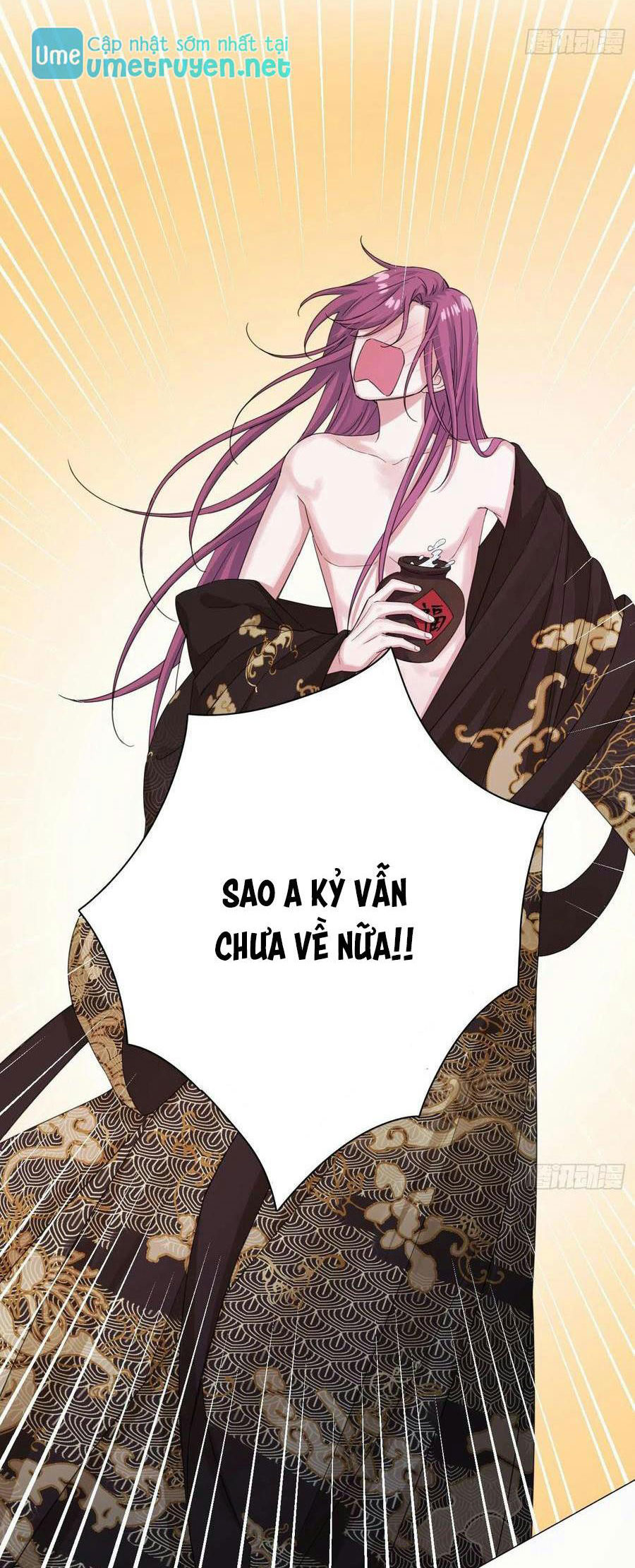 nhất hoàng cửu công thập nhị thê chapter 50 8