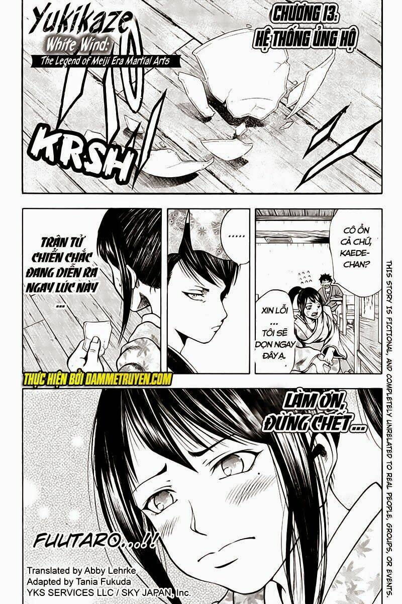 yukikaze chapter 13 1