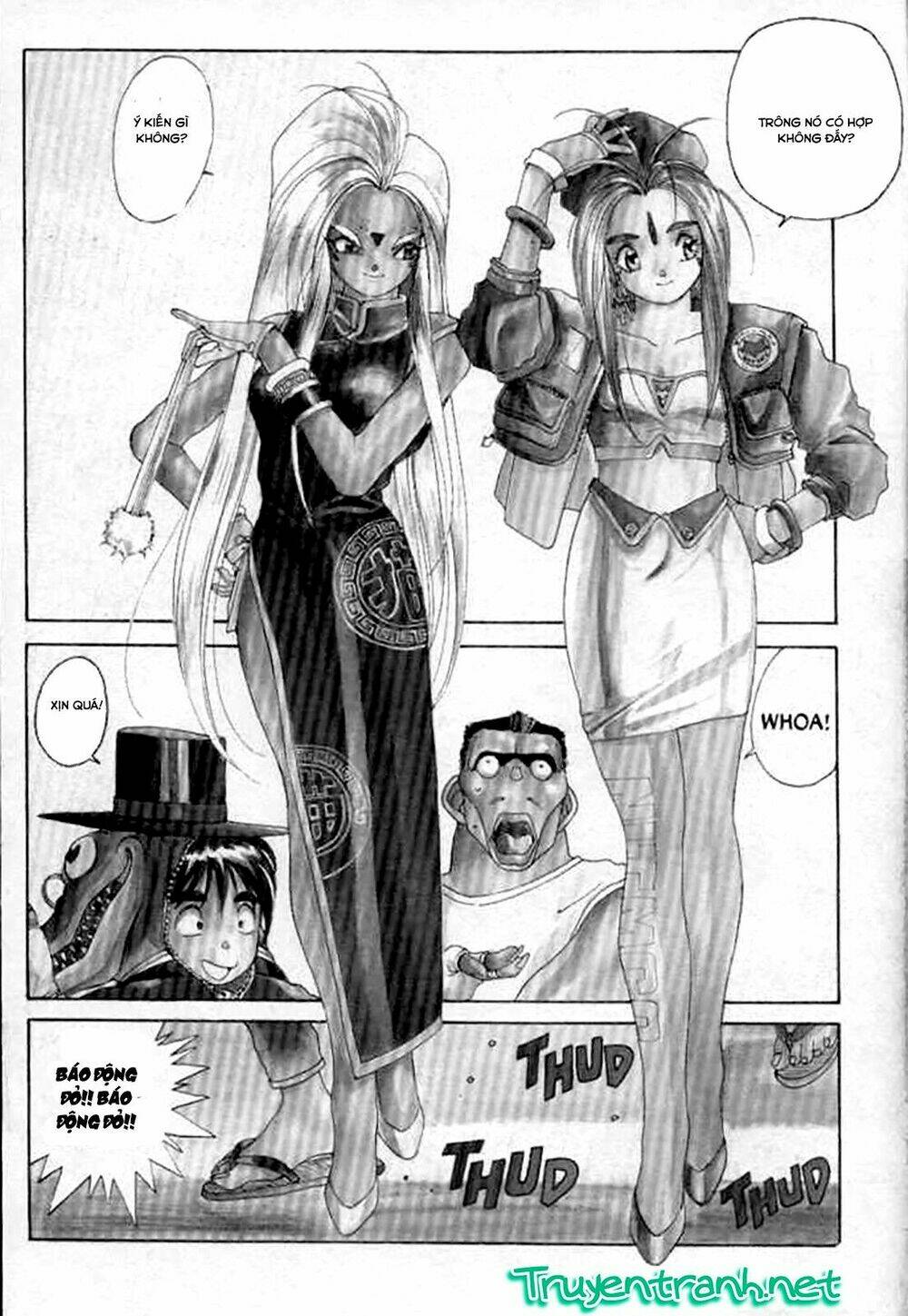 ah! my goddess chapter 24 5