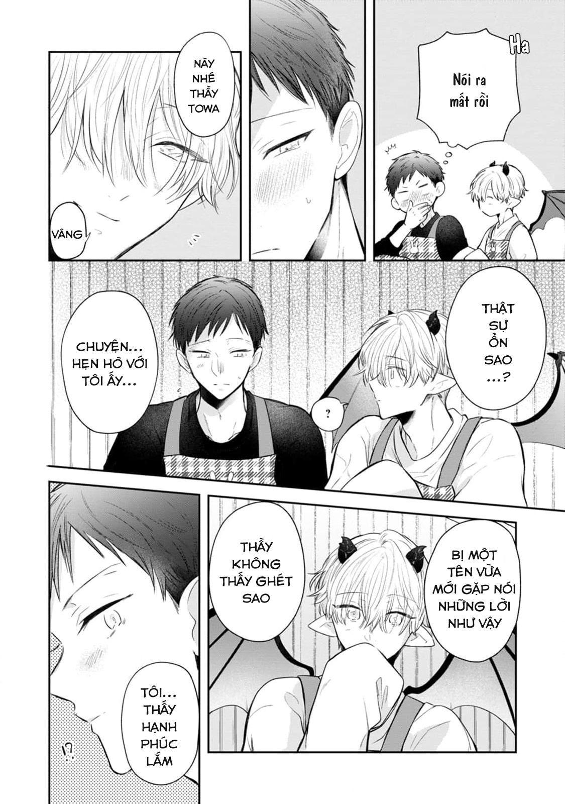 towa sensei chapter 1 22