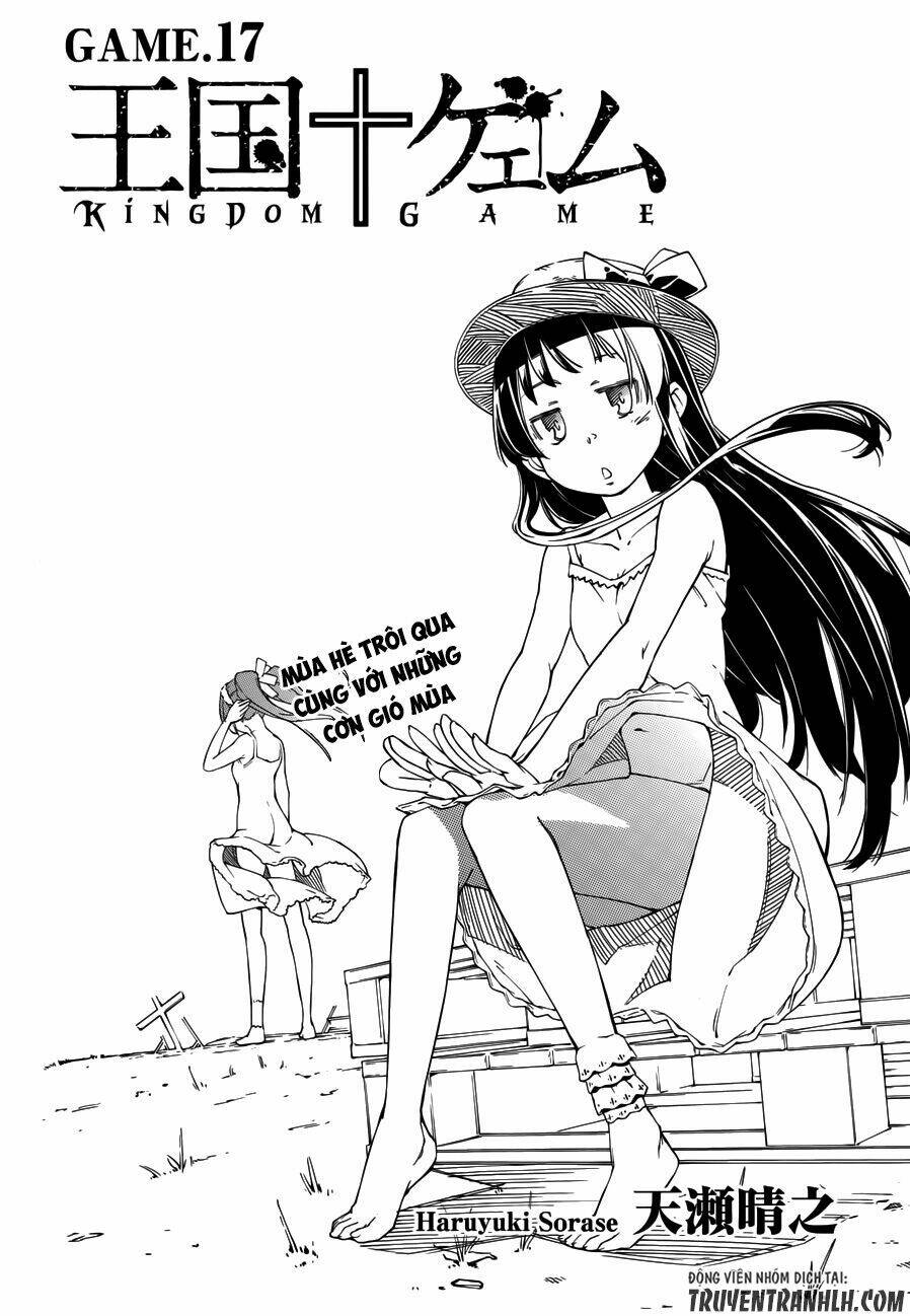 oukoku game chapter 17 5