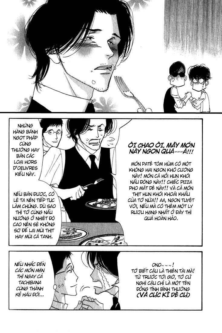 antique bakery chapter 9 9