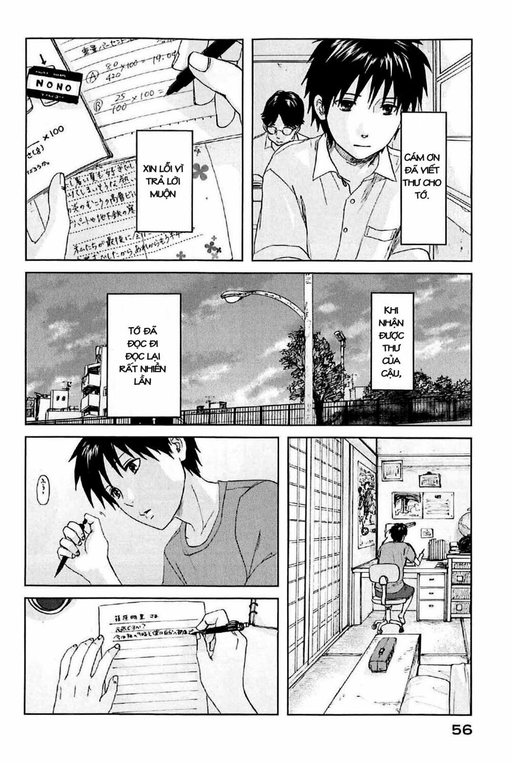 5 centimeters per second (5cm/s) chapter 1 60