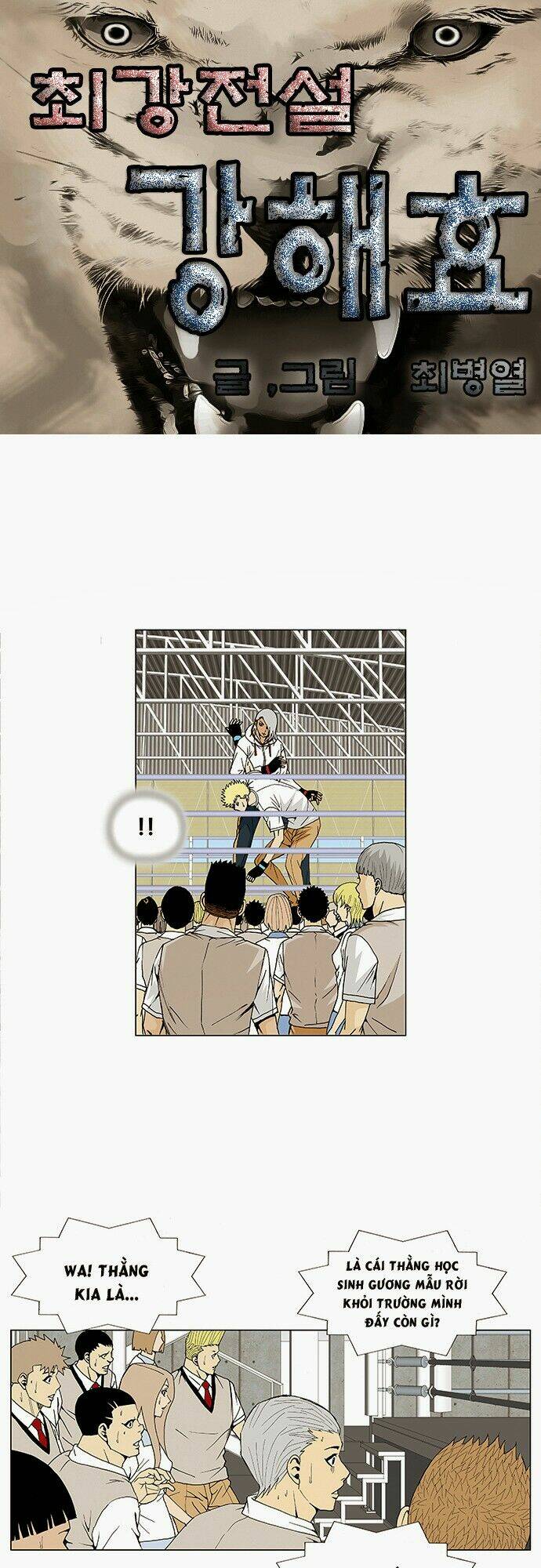 ultimate legend: kang hae hyo chapter 73 3