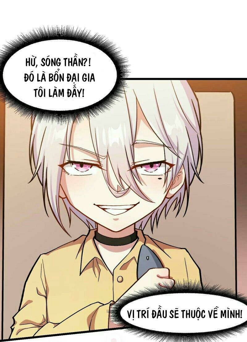 vườn trường cuồng sư hệ thống chapter 106 15