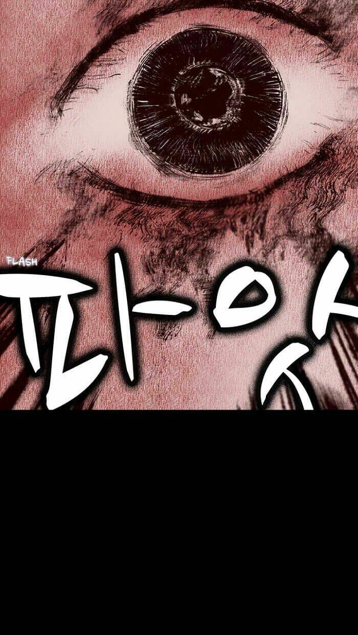 distant chapter 14 7