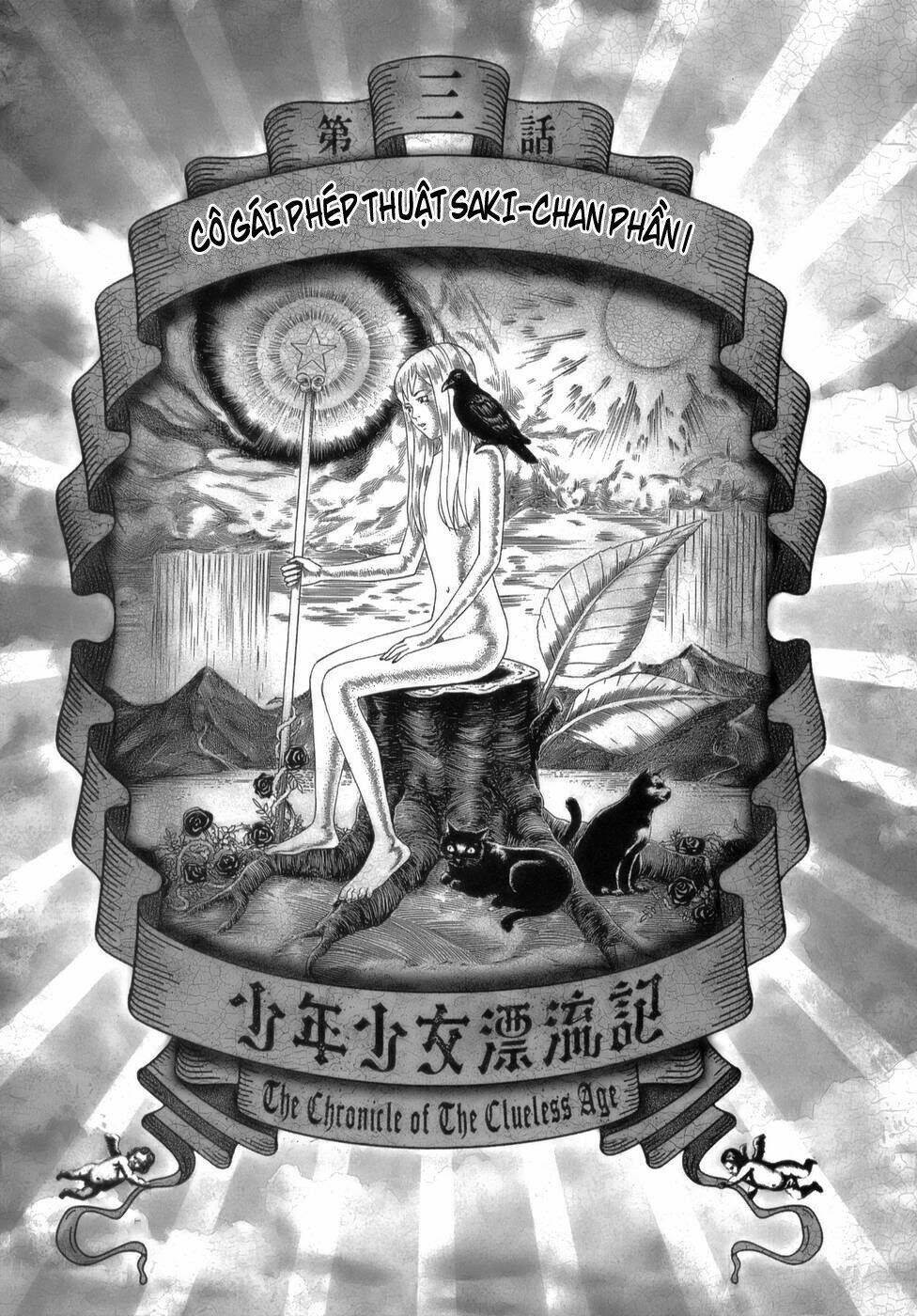 shounen shoujo hyouryuuki chapter 3 1