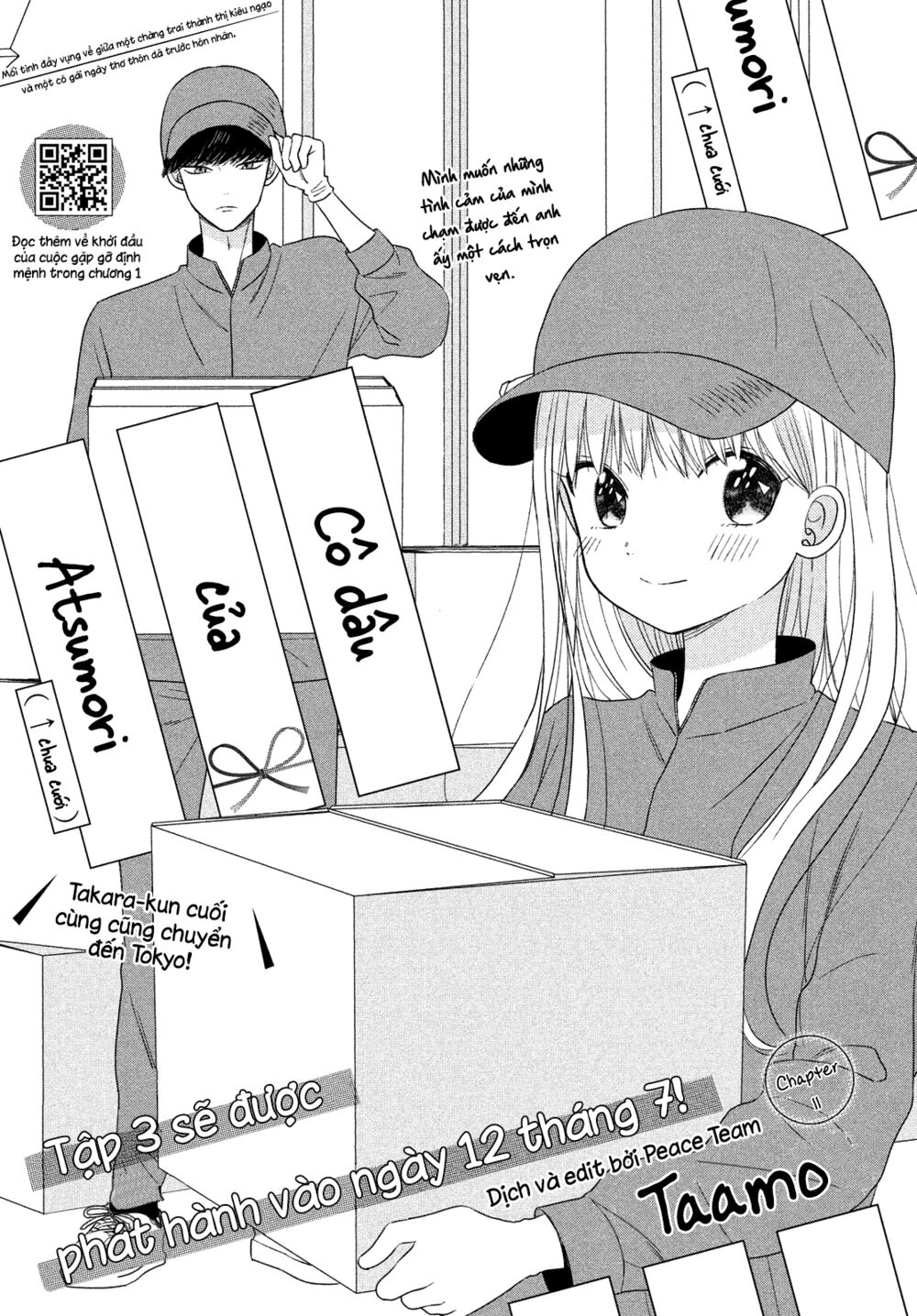 cô dâu (←chưa cưới) của atsumori-kun chapter 11 1