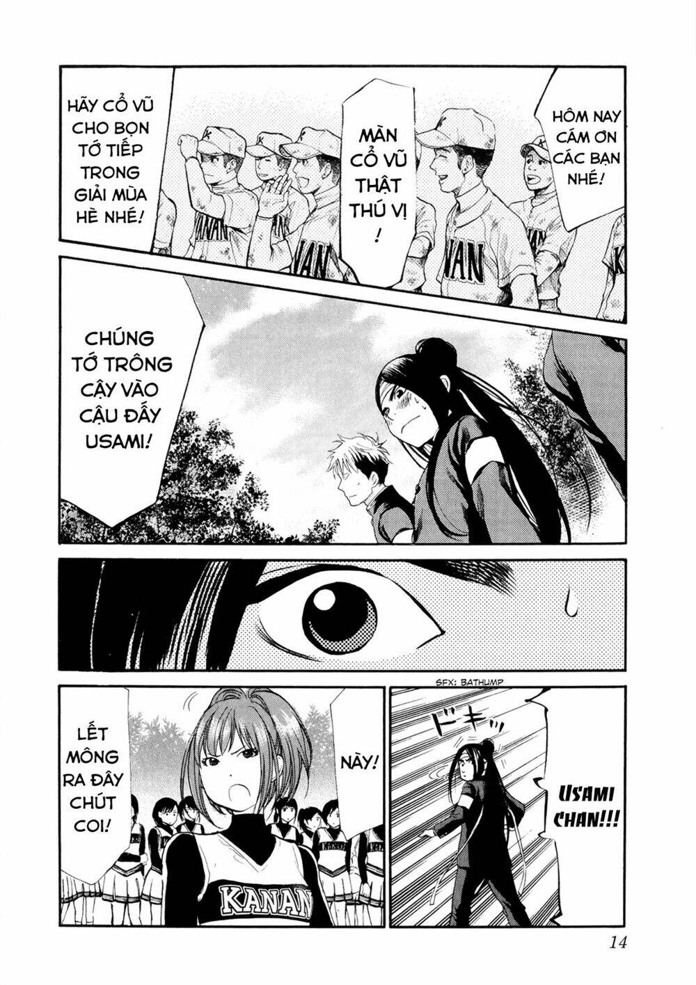 again!! chapter 65 17