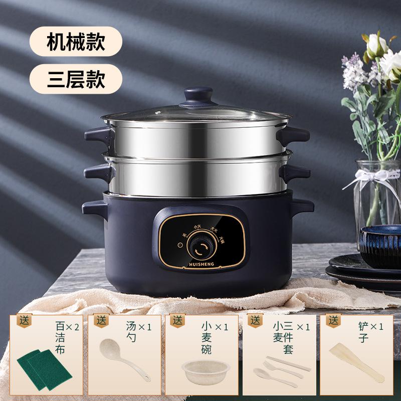 Nồi cơm điện thông minh giá rẻ đa năng lẩu điện takeaway chảo chống dính nồi nấu tất cả trong một nồi lẩu điện sinh viên ký túc xá gia đình