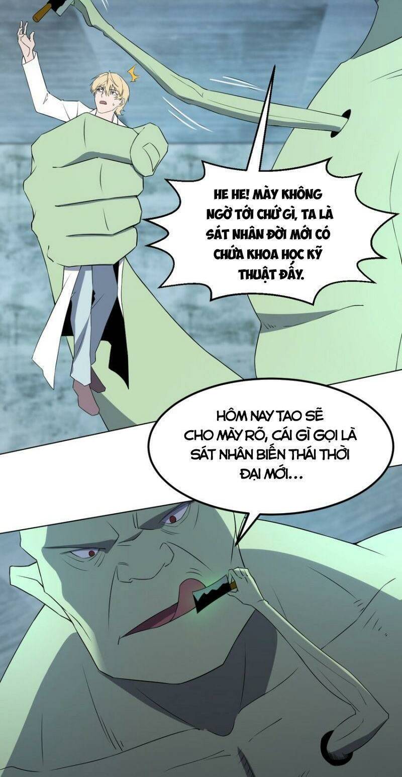 đừng hiểu lầm, tôi mới là người bị hại! chapter 98 40