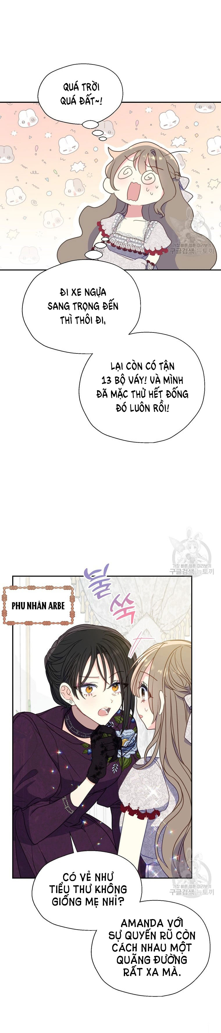 bệ hạ, xin đừng giết tôi!! chapter 100.1 15