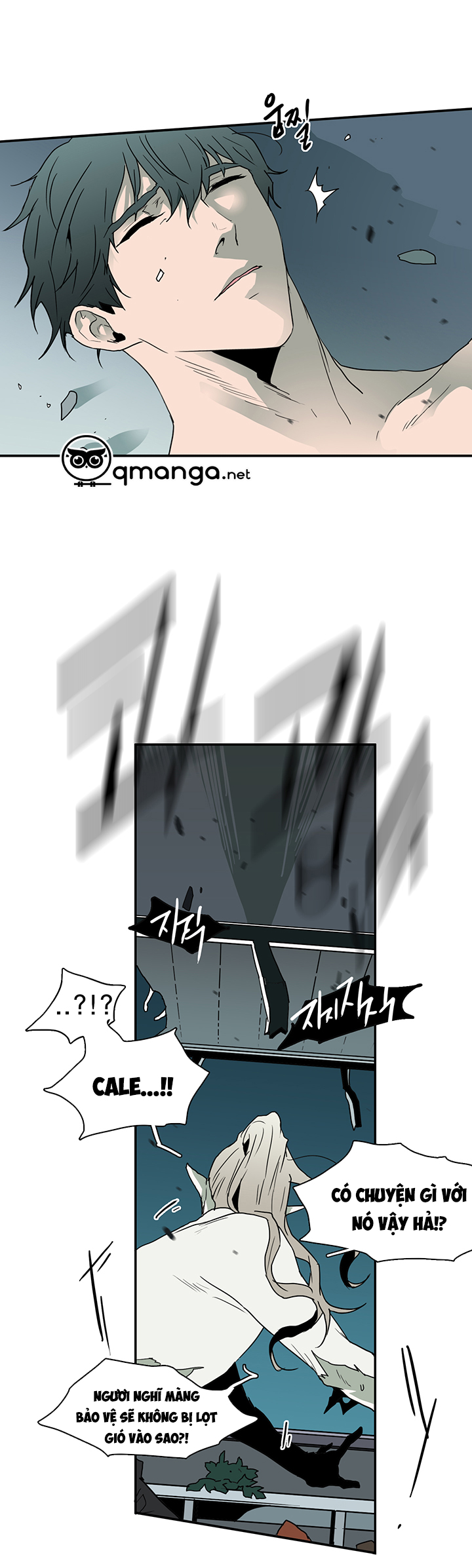 dear door chapter 37 9