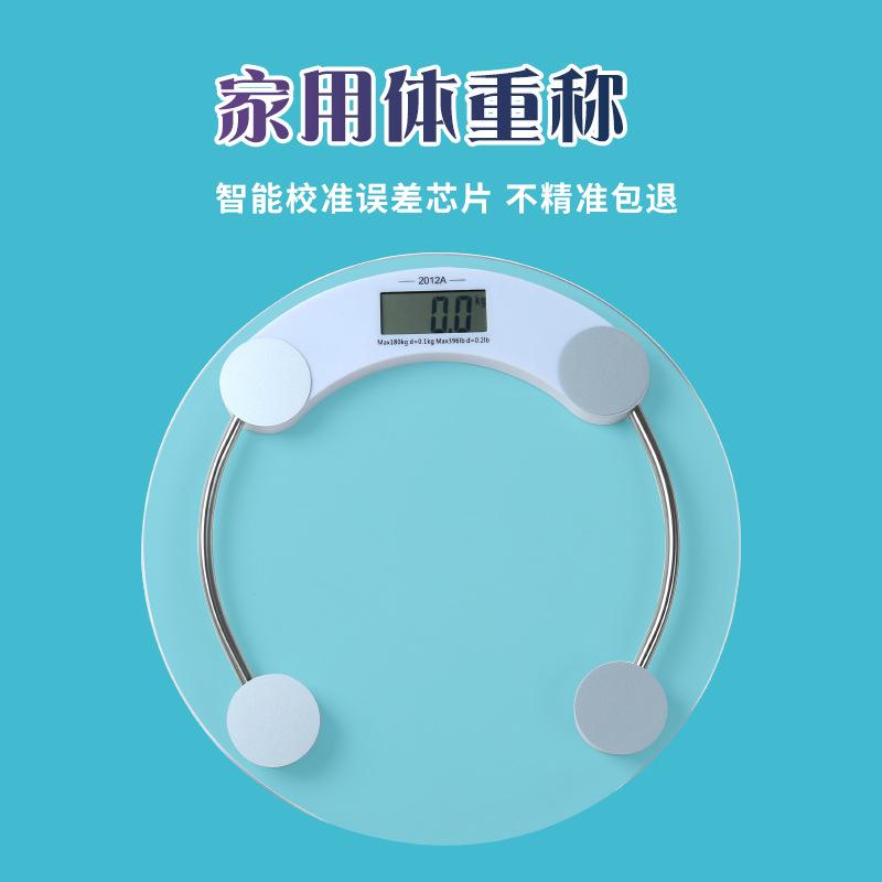 Giá thấp nhất 28CM tròn trọng lượng cơ thể cân điện tử cơ thể con người sức khỏe quy mô kính cường lực cơ thể quy mô hộ gia đình trọng lượng quy mô