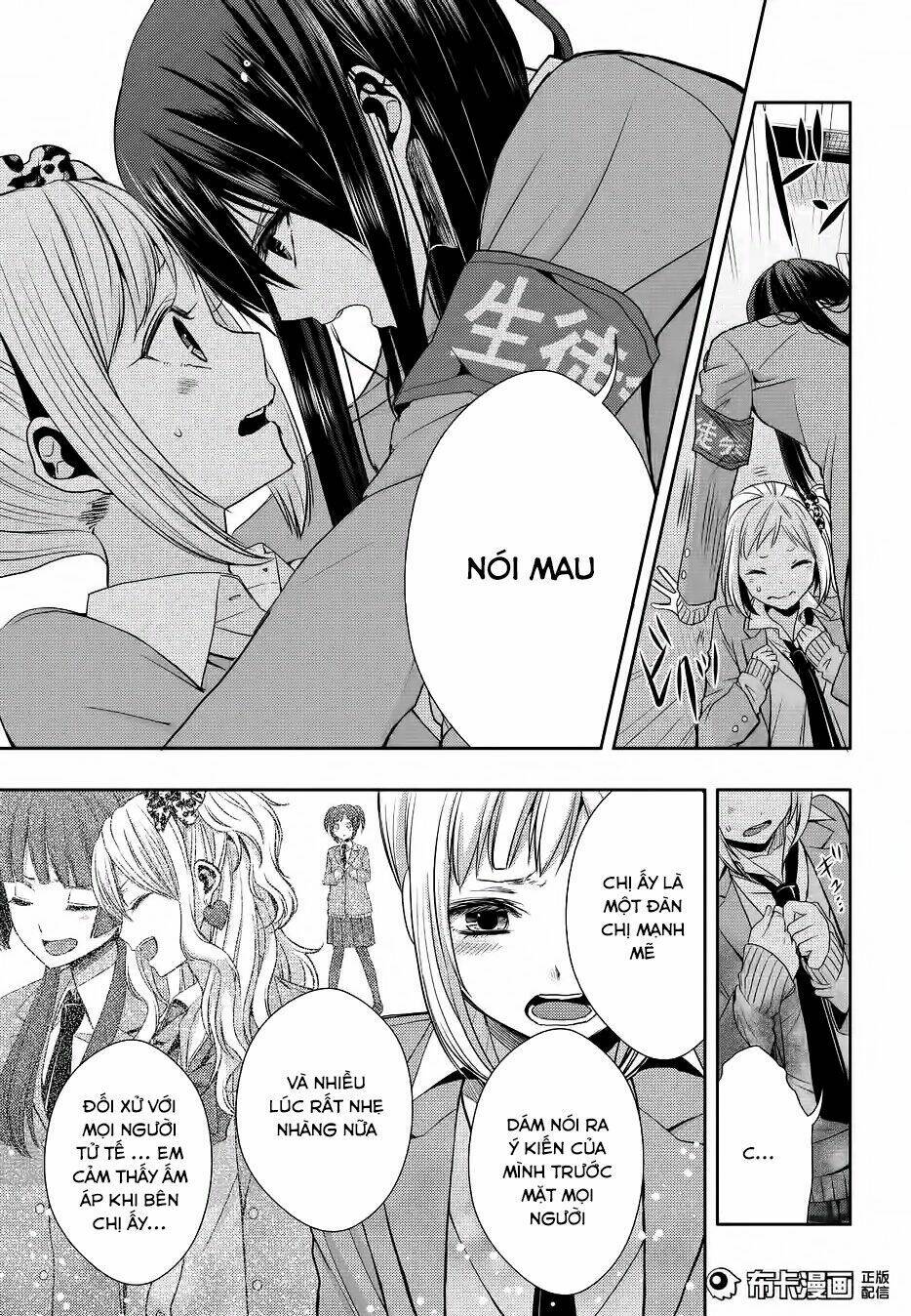 citrus (saburouta) chapter 19 14