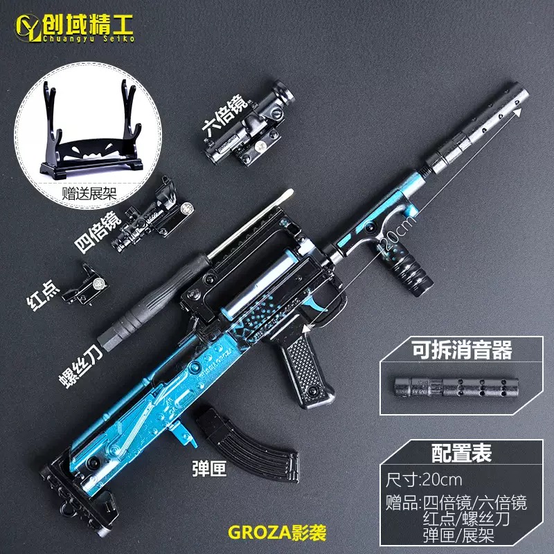 Mô hình lắp ráp game