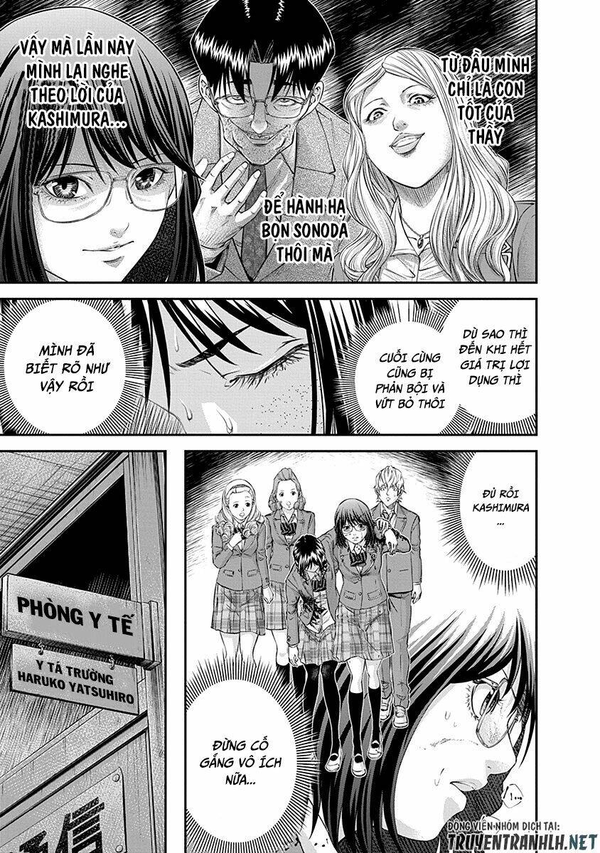 signal 100 chapter 16 7