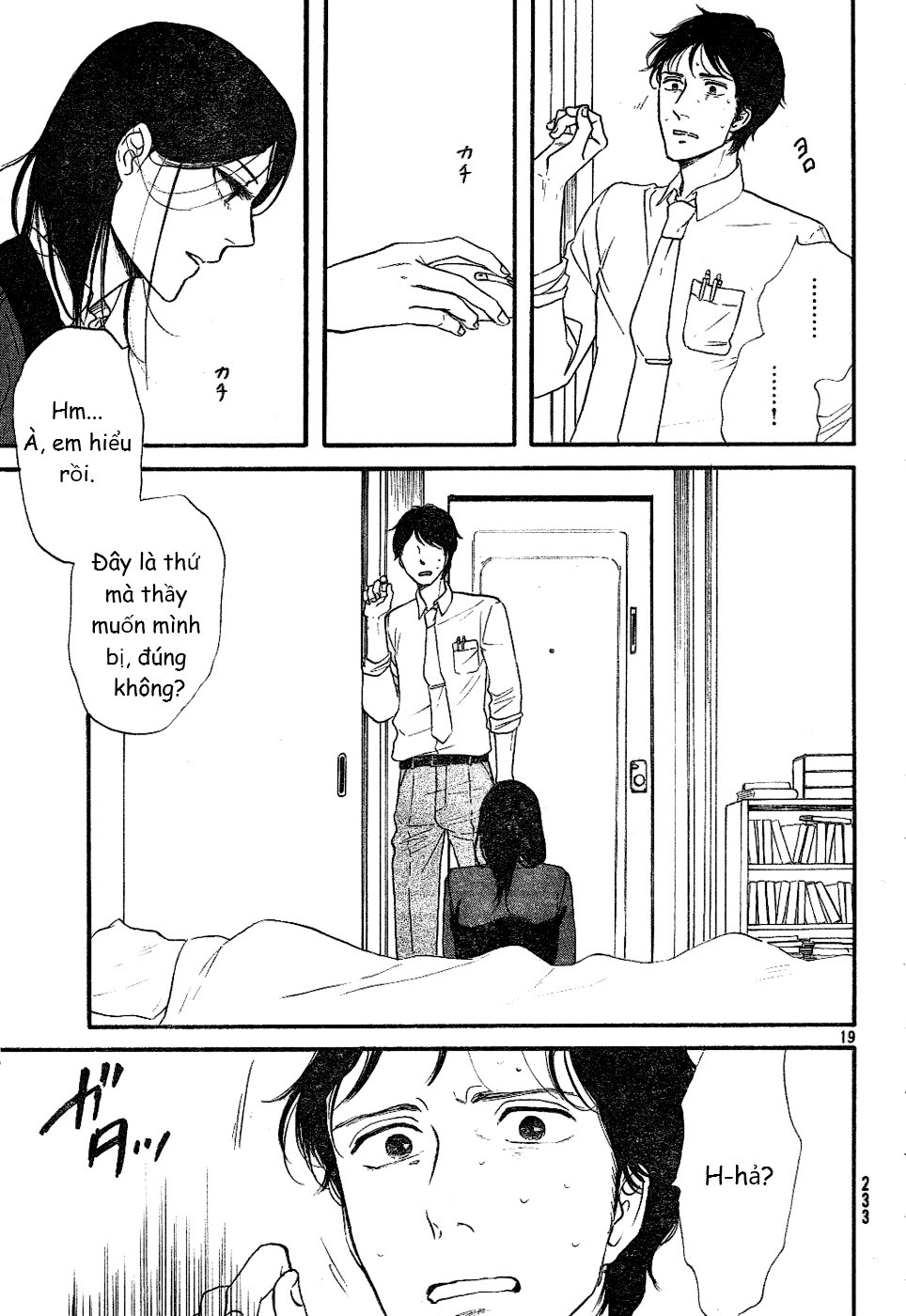 mud hox chapter 1 19