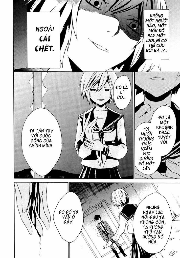 b.a.d. (sakakibara sousou) chapter 2 11