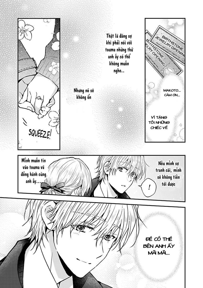 hiệp sĩ (kỵ sĩ) hiền lành không còn nữa. ~ tôi hoàn toàn nghiện ham muốn độc quyền của người bạn thời thơ ấu của tôi chapter 5 17